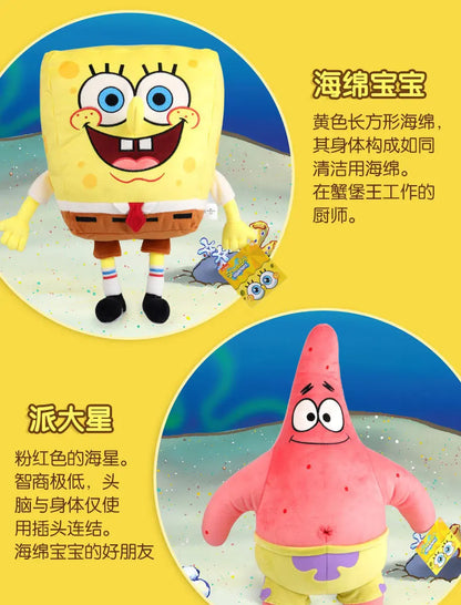 Spongebob Patrick Star Eugene H. Krabs Gary the Snail Plush Toy Throw Pillow Halloween Decorations Birthday Gift Boy