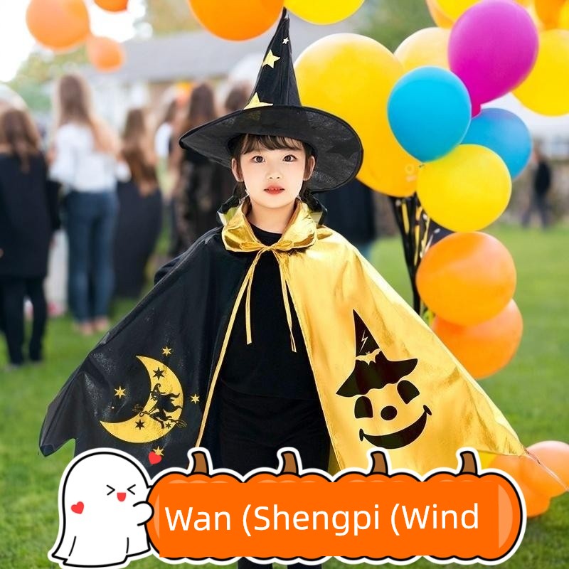 Halloween Decoration Costume Kids Wizard Cloak XINGX Cloak Five-Star Black Gold Wizard Costume Hat Suit