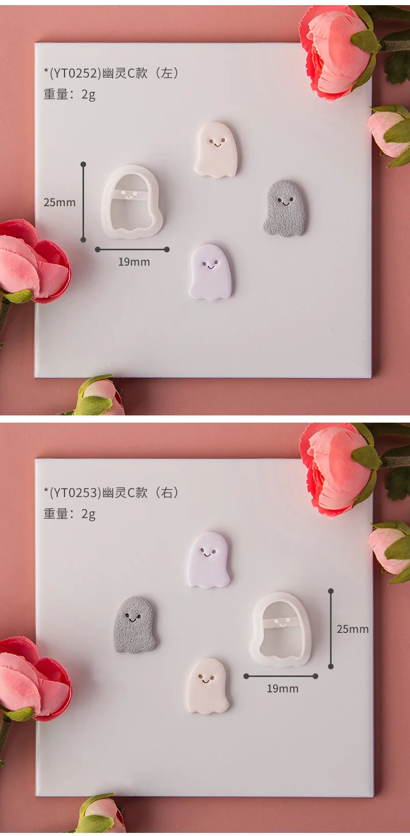 Halloween Series Cute Ghost Different Shape Clay Molds Clay Cutting Molds For DIY Earrings Jewelry Making Hand Tools